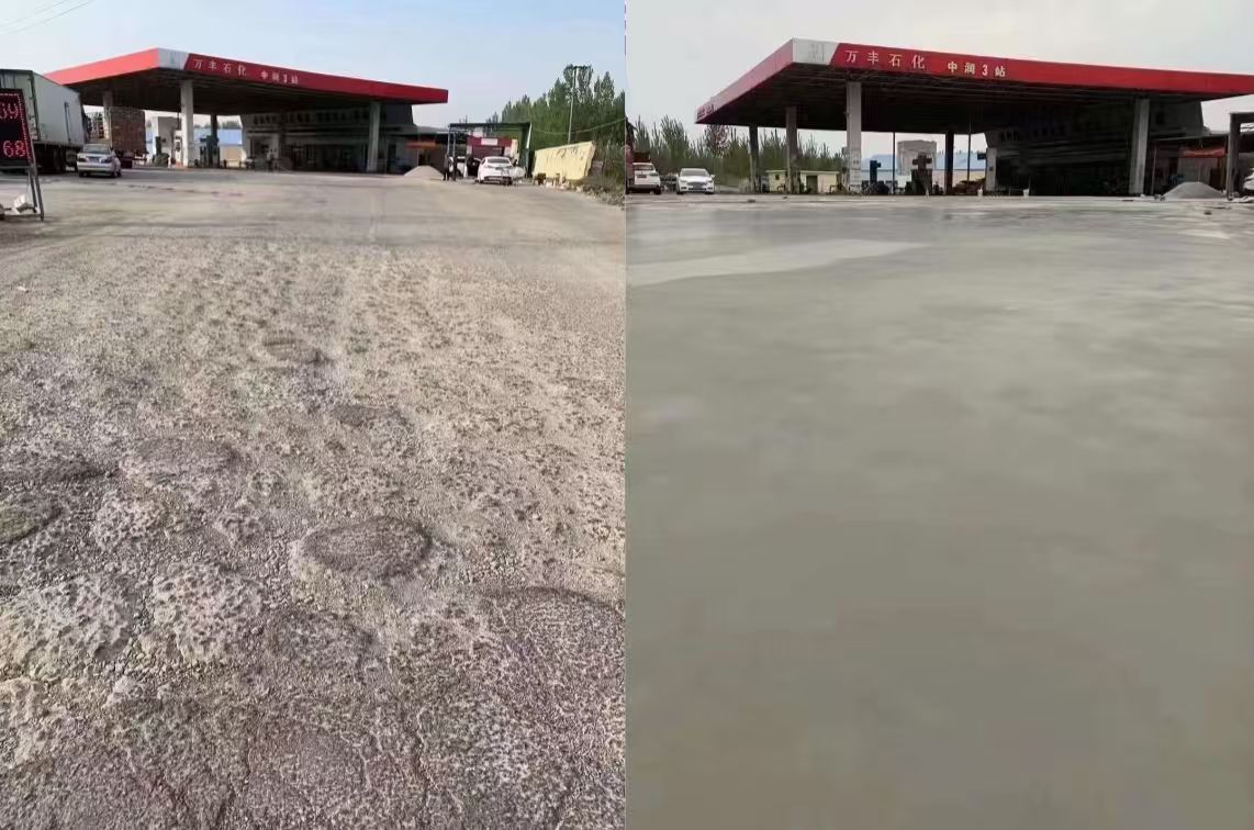 赤峰水泥道路抢修料 混凝土地面修补砂浆