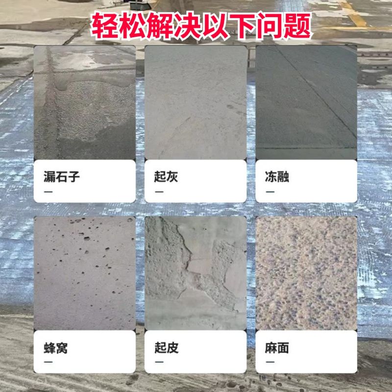 赤峰低碳市政修补材料简单快速修补道路恢复交通